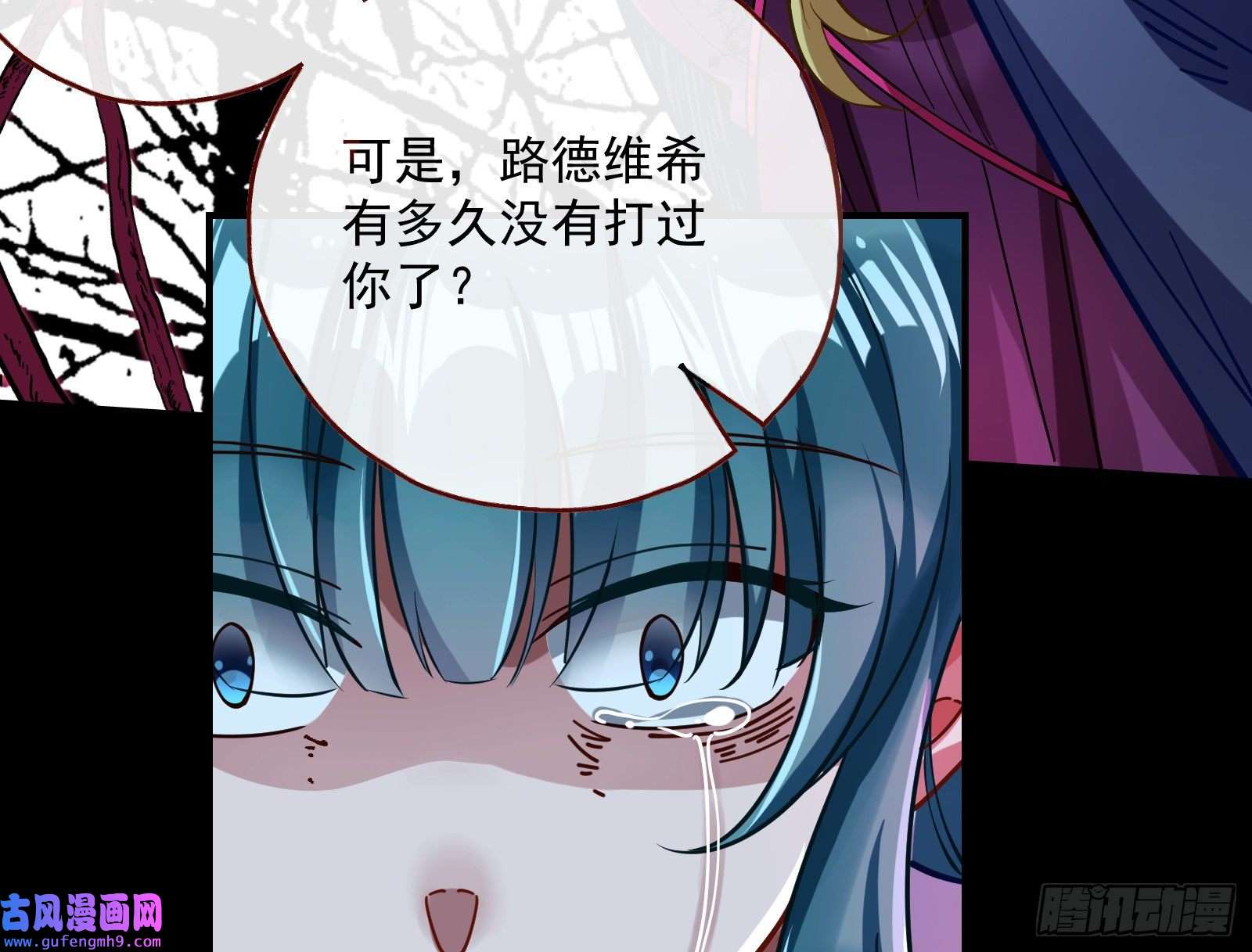 万渣朝凰游戏开始