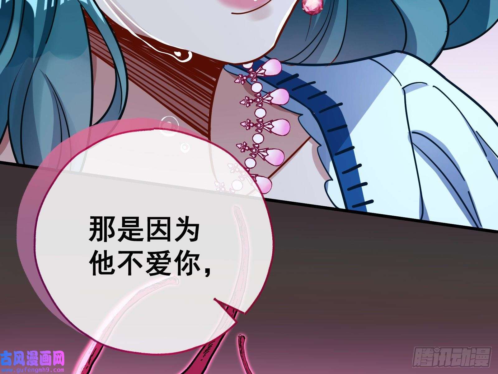 万渣朝凰游戏开始