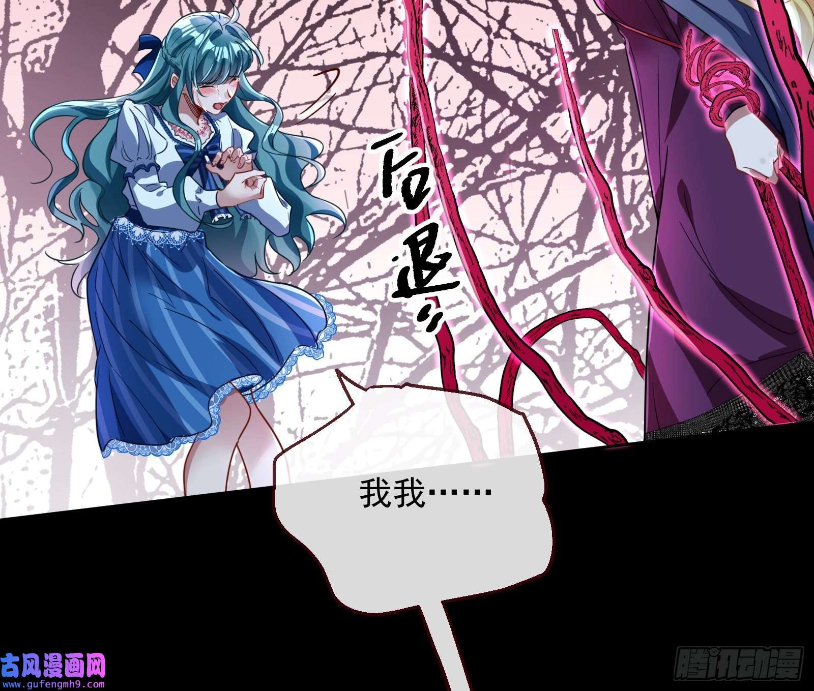 万渣朝凰游戏开始