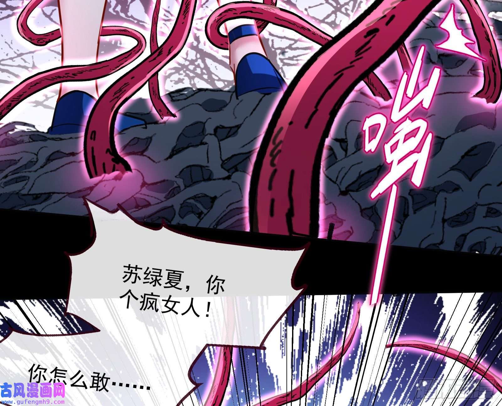 万渣朝凰游戏开始