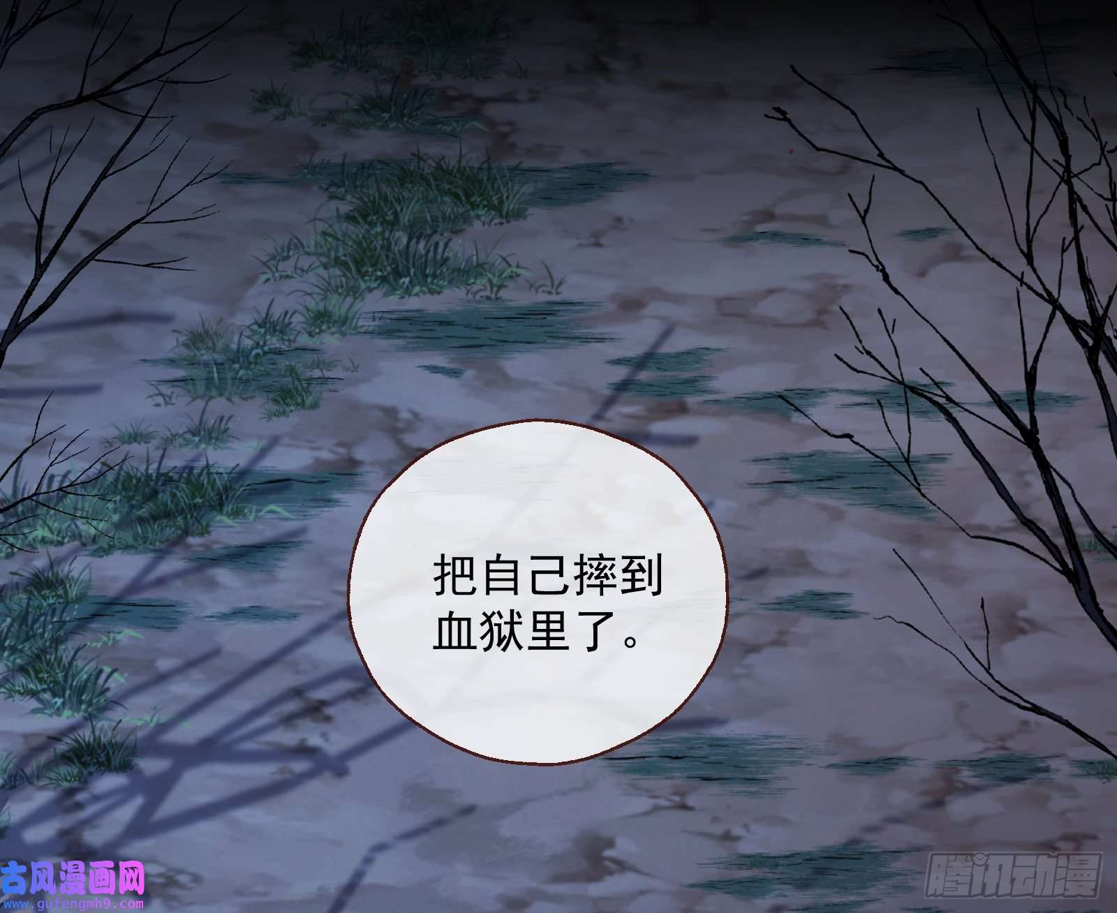 万渣朝凰游戏开始