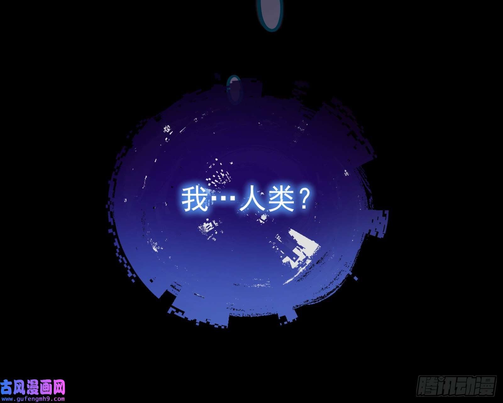 万渣朝凰轮到你了
