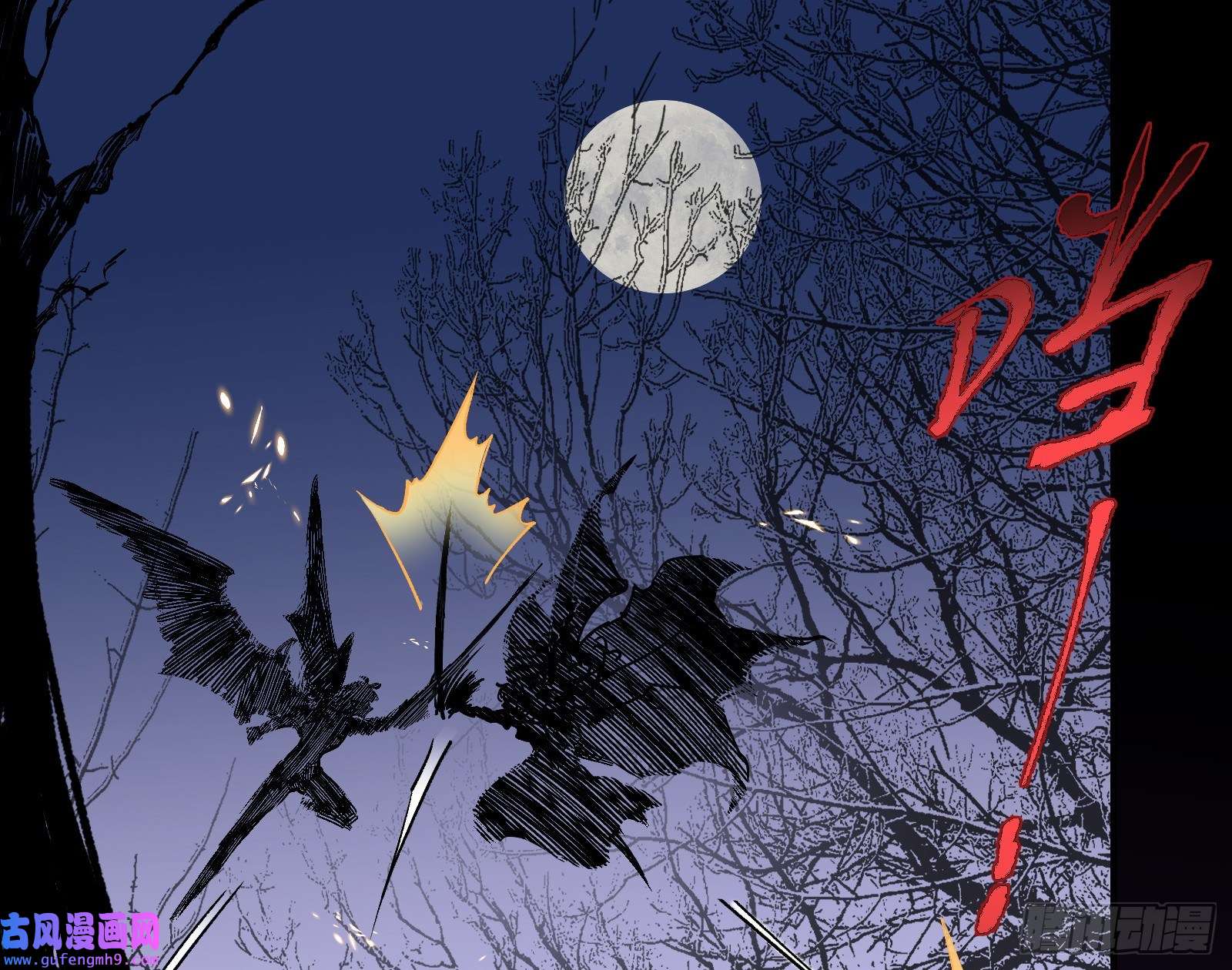 万渣朝凰轮到你了