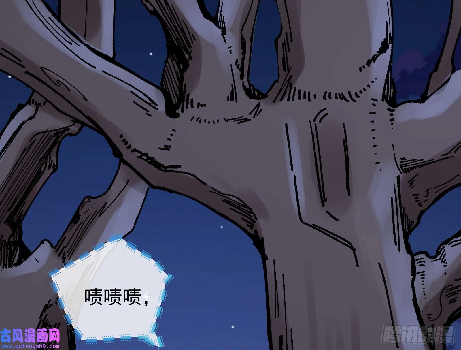 万渣朝凰轮到你了