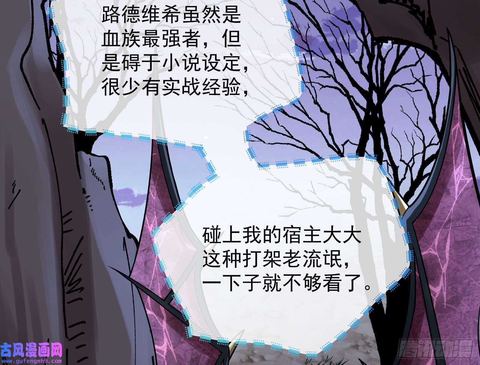 万渣朝凰轮到你了