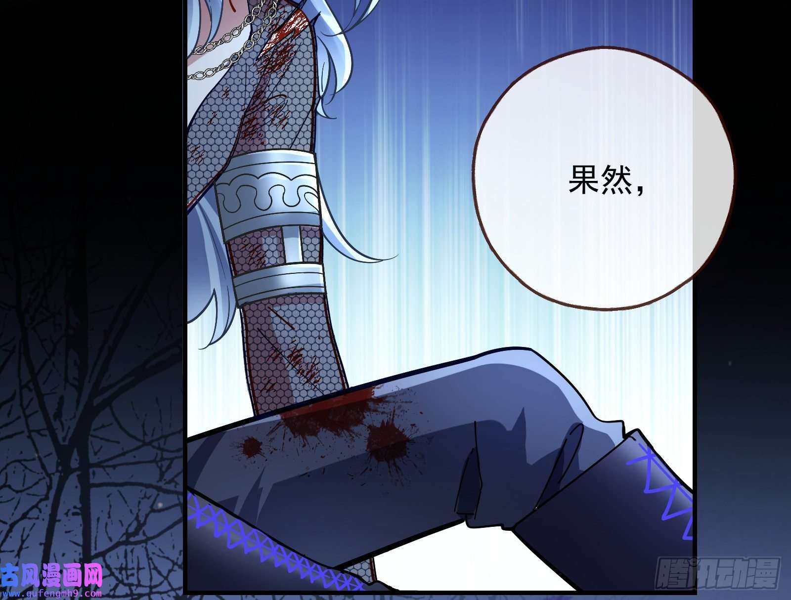 万渣朝凰轮到你了