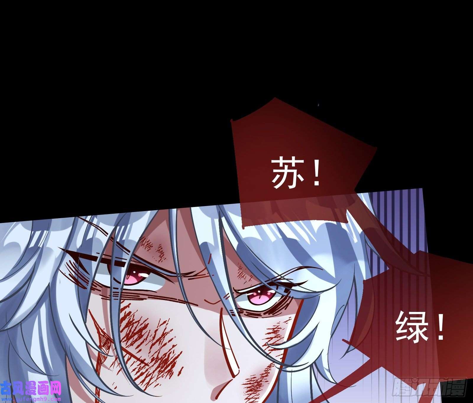 万渣朝凰轮到你了