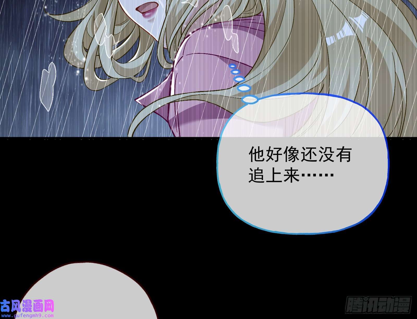 万渣朝凰轮到你了