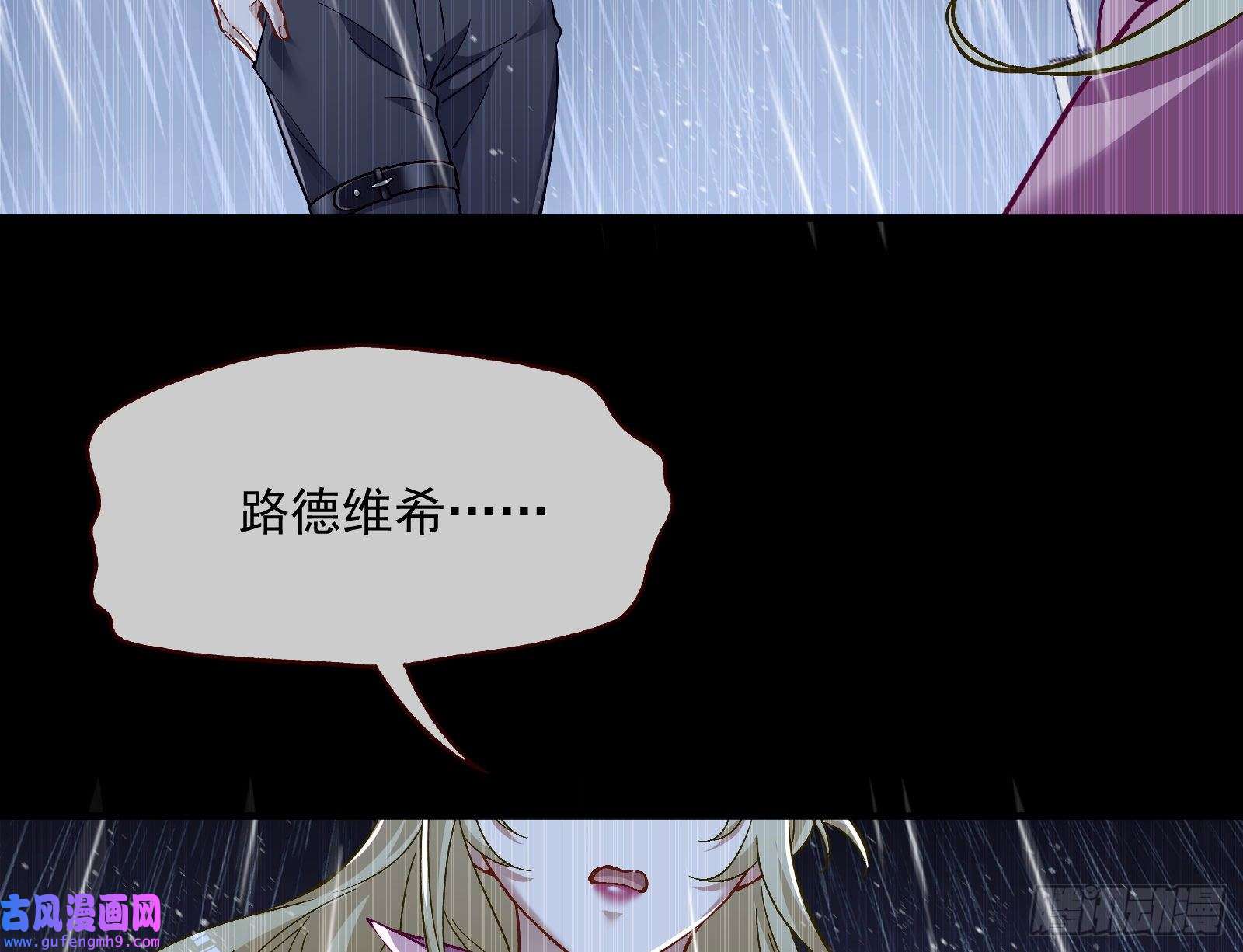 万渣朝凰轮到你了