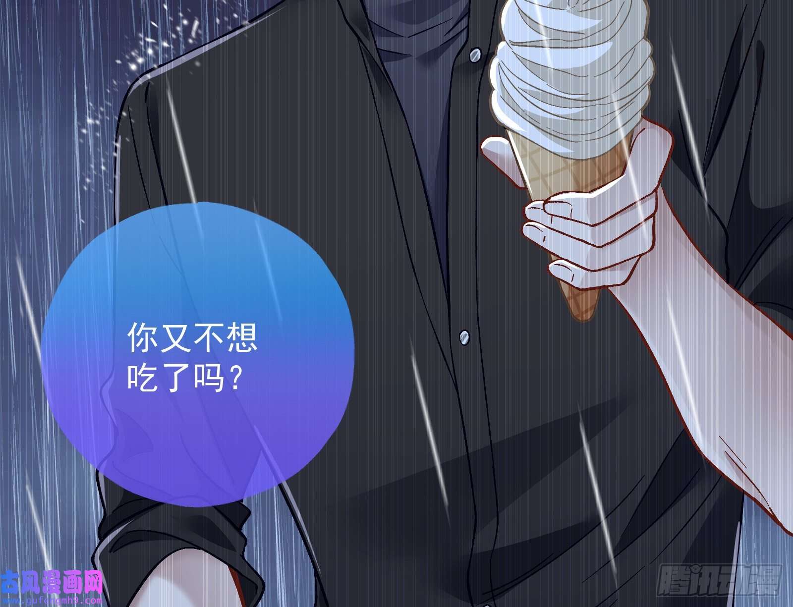 万渣朝凰轮到你了