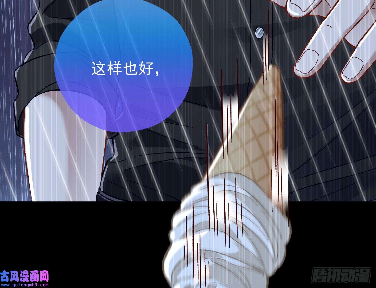 万渣朝凰轮到你了