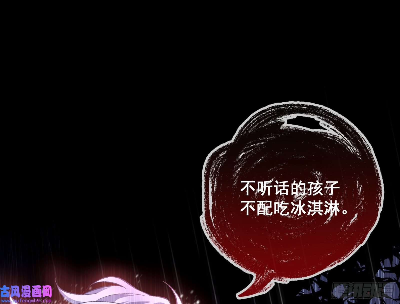 万渣朝凰轮到你了