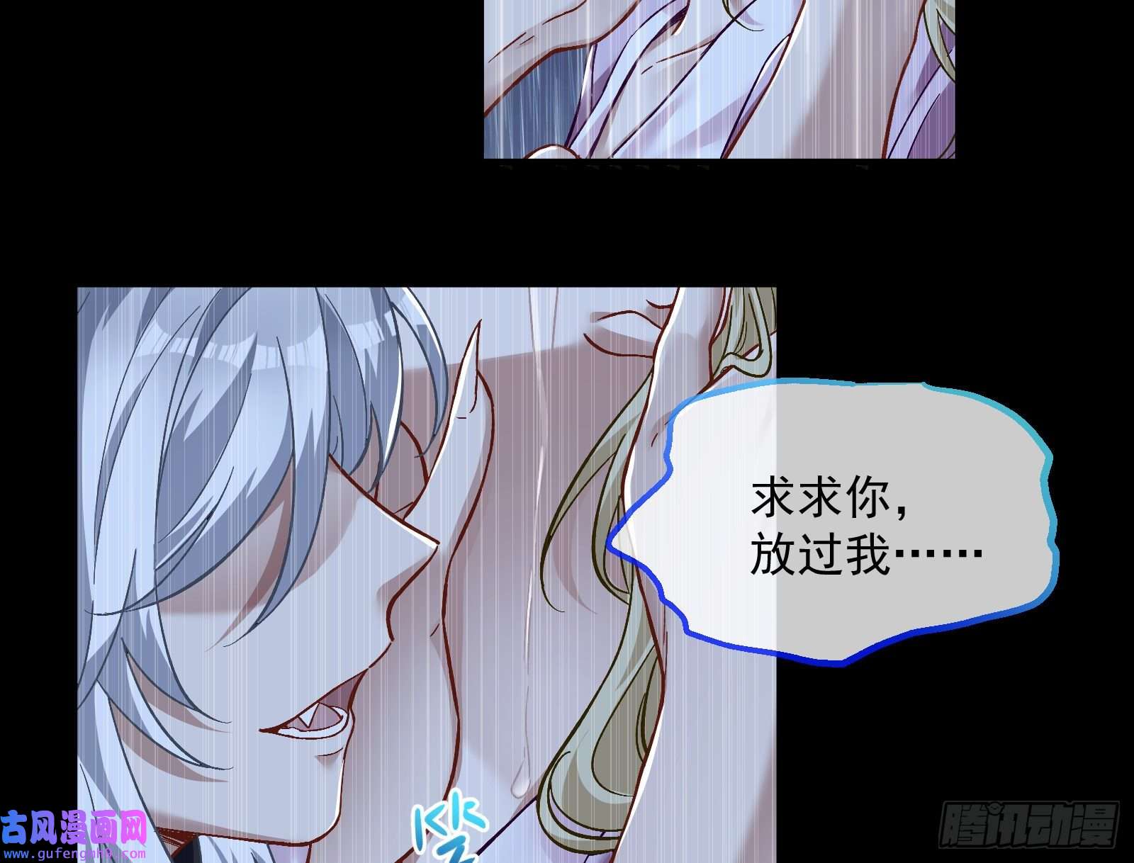 万渣朝凰轮到你了