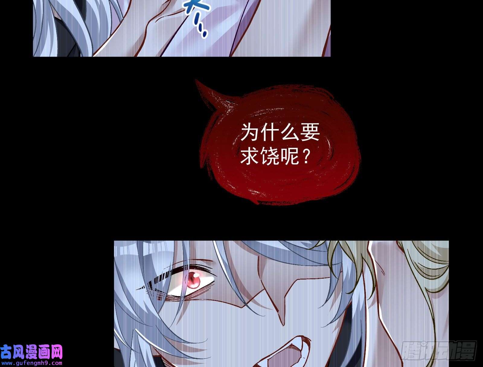 万渣朝凰轮到你了