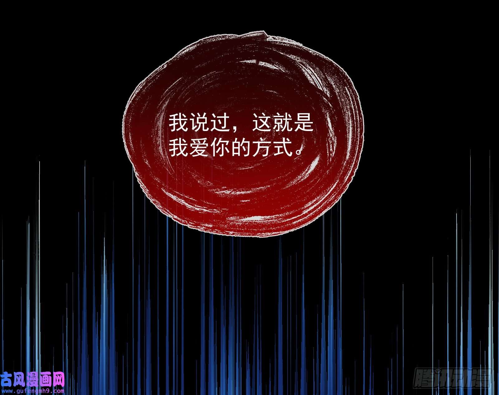 万渣朝凰轮到你了