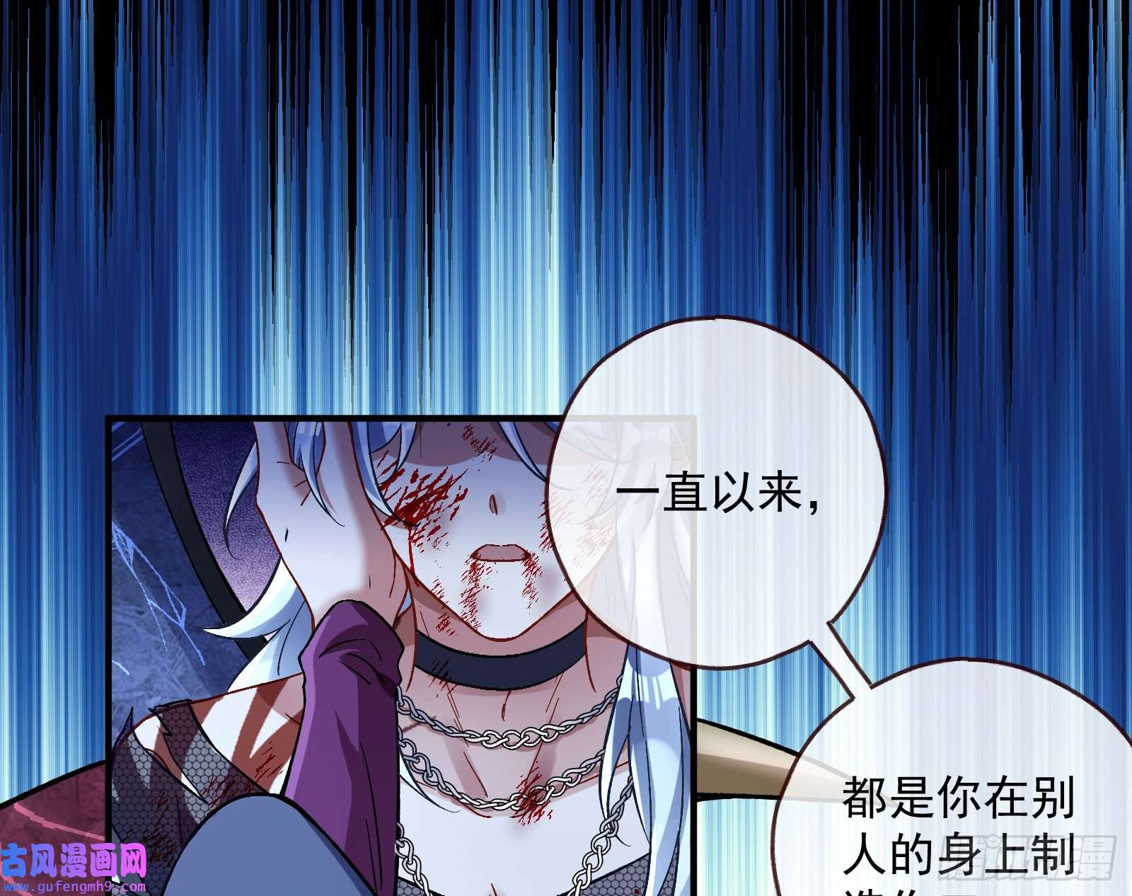 万渣朝凰轮到你了