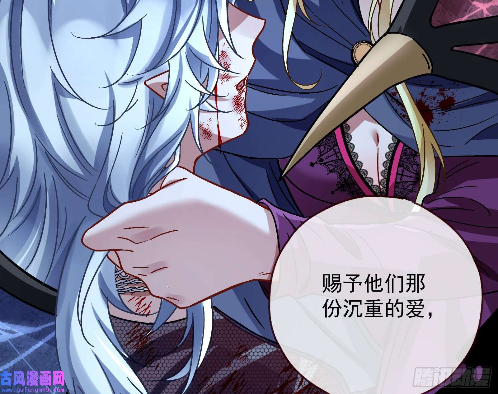 万渣朝凰轮到你了