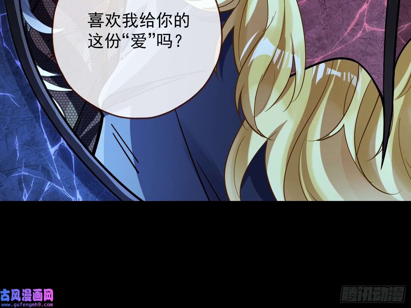 万渣朝凰轮到你了