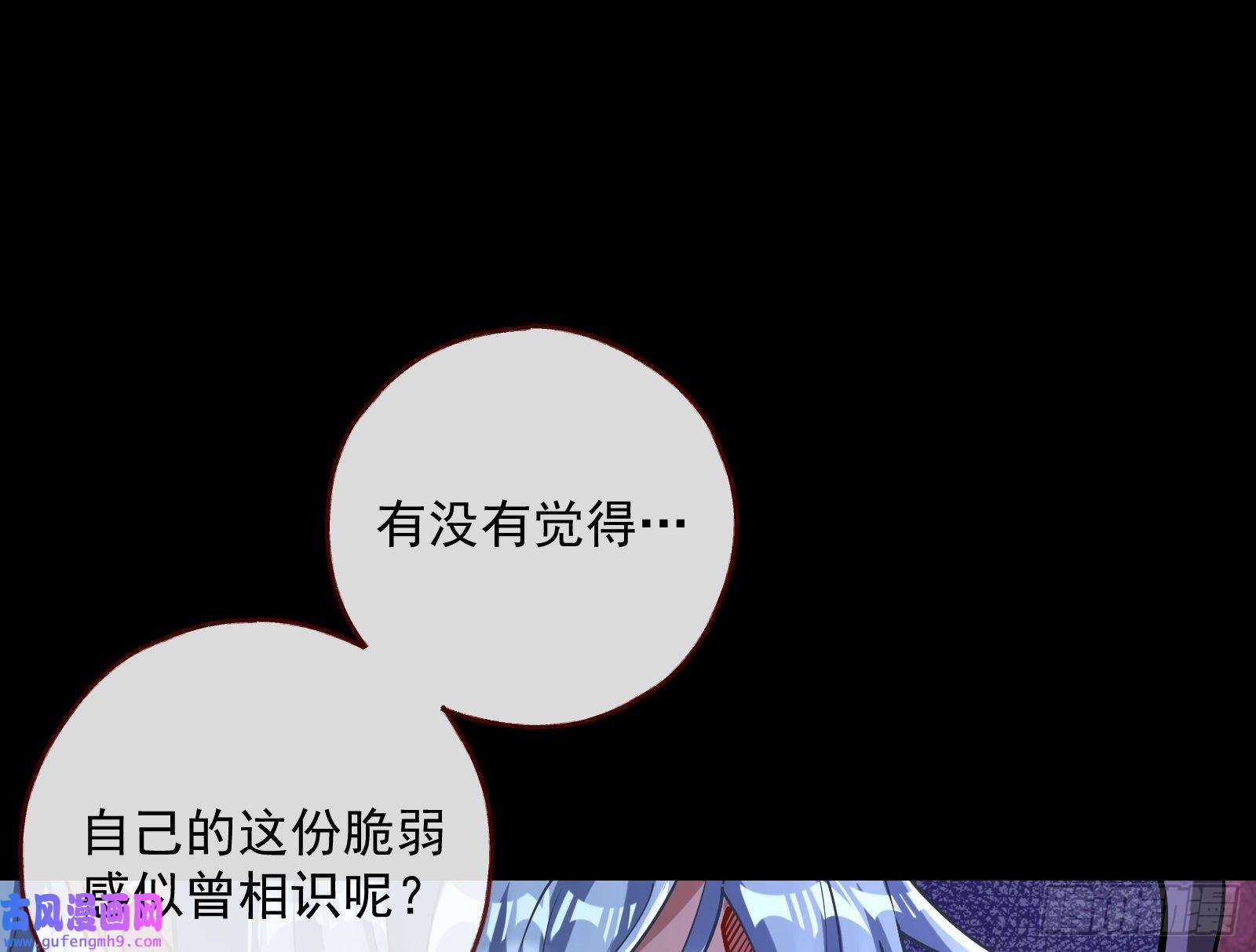 万渣朝凰轮到你了