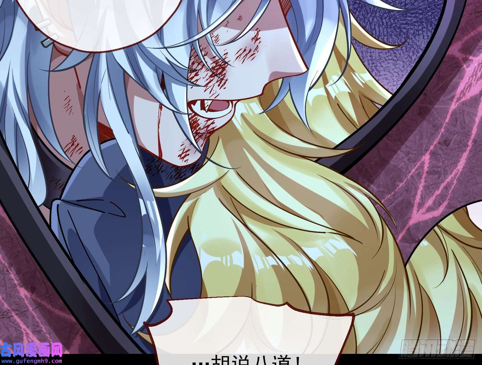 万渣朝凰轮到你了