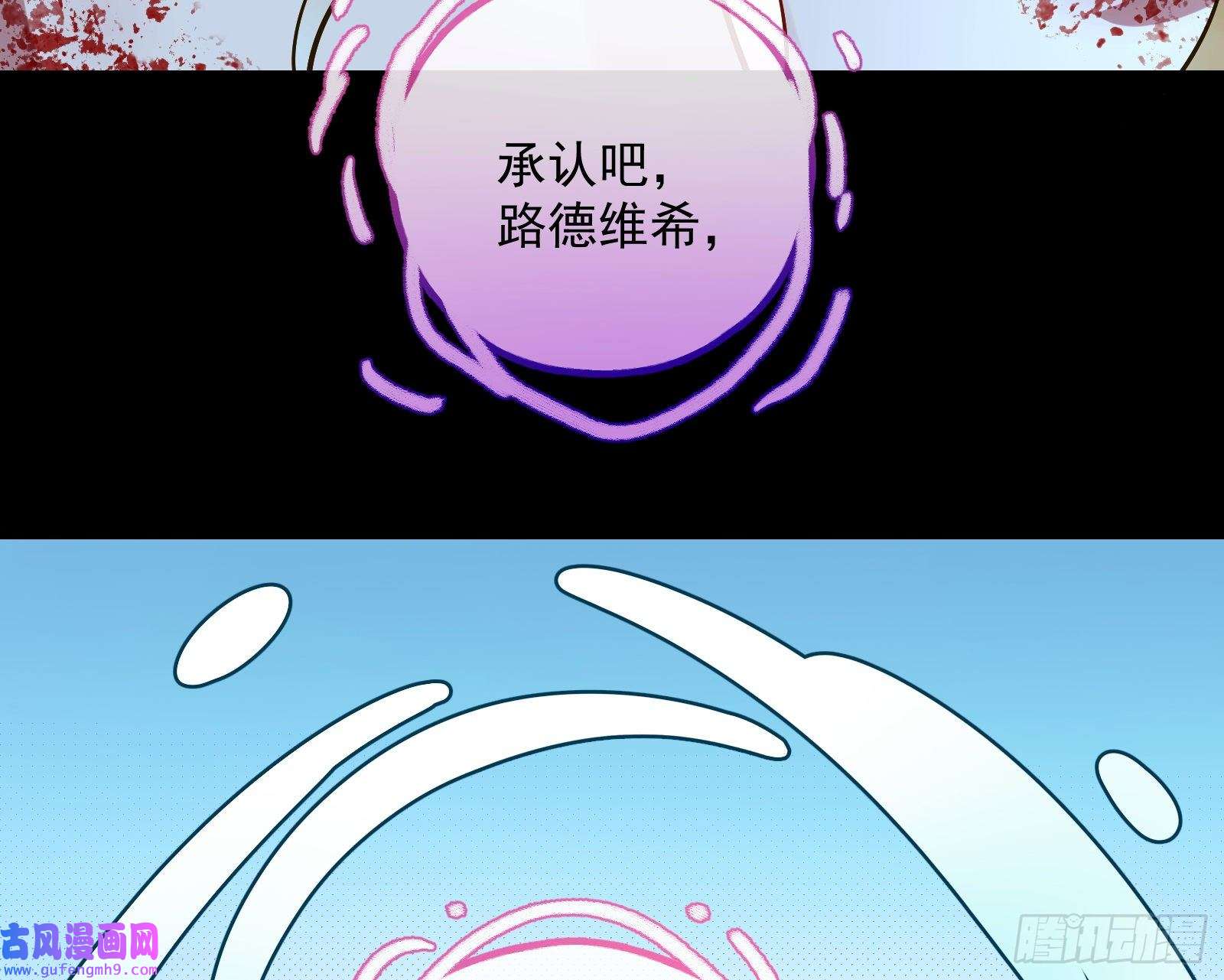 万渣朝凰轮到你了