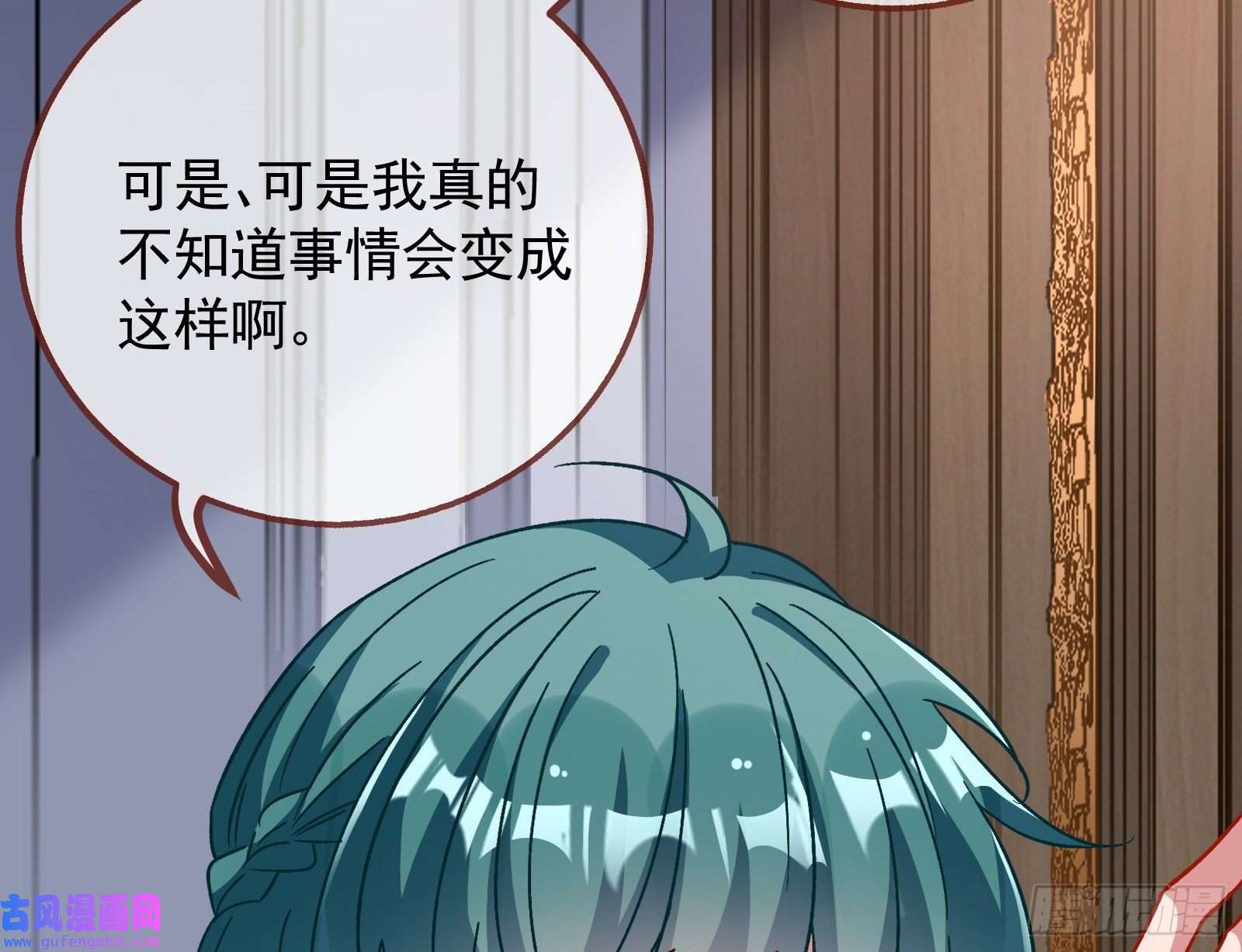 万渣朝凰新的家规