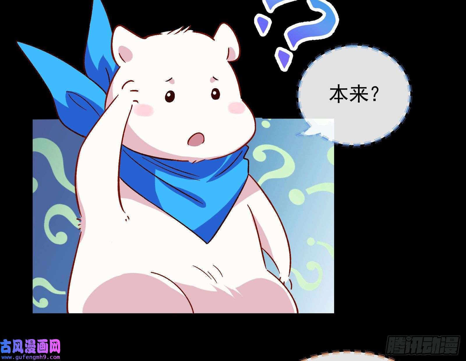 万渣朝凰新的家规
