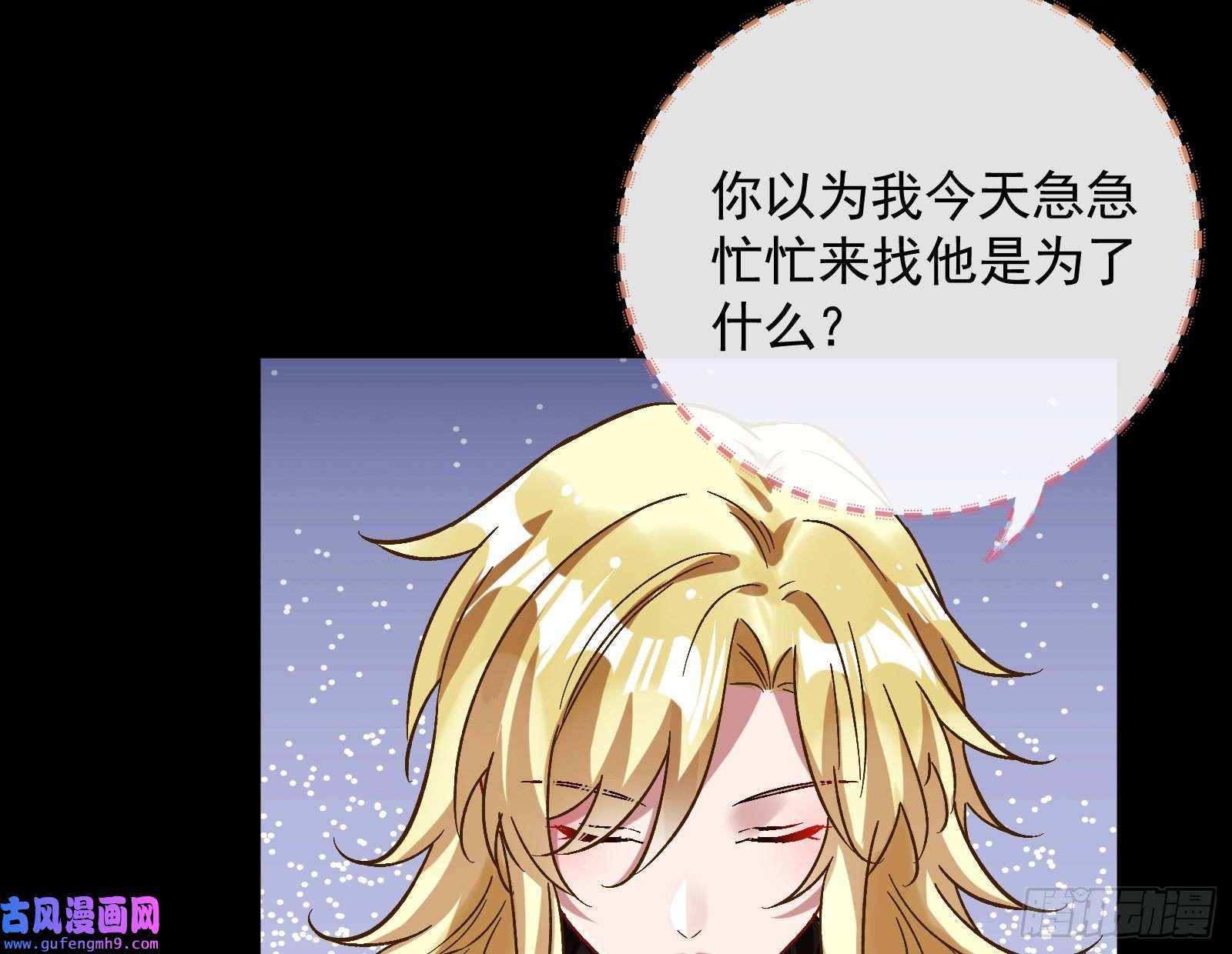 万渣朝凰新的家规