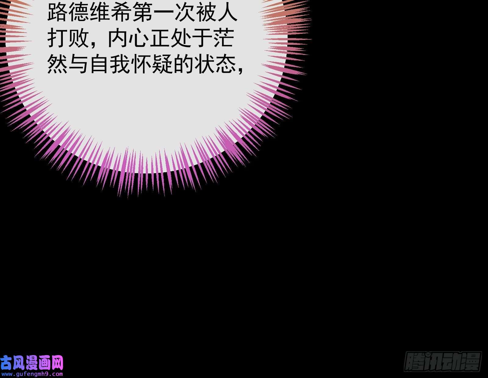 万渣朝凰新的家规