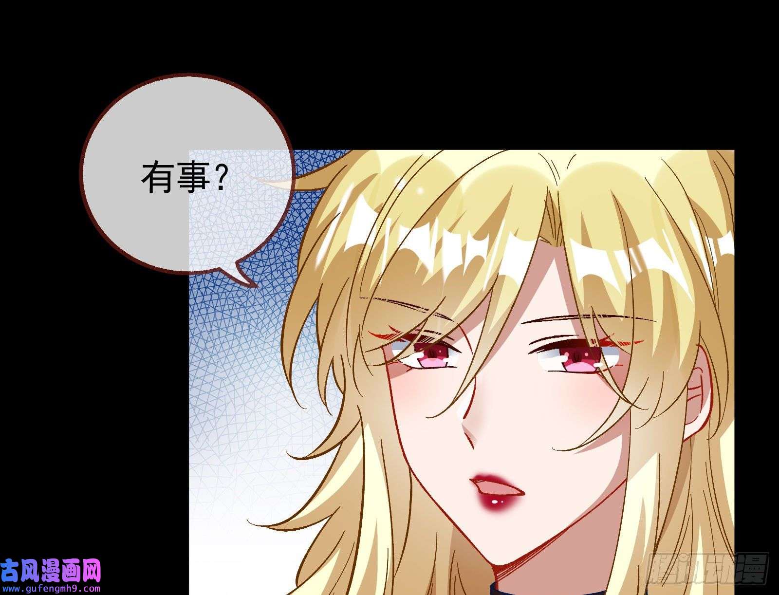 万渣朝凰新的家规
