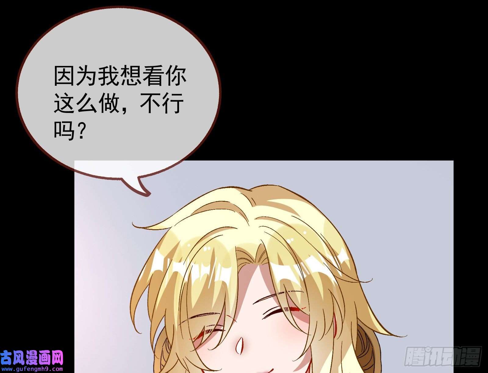 万渣朝凰新的家规