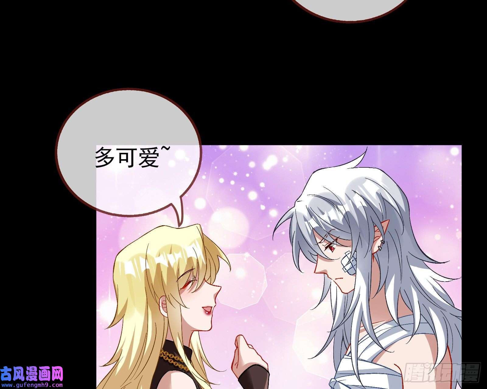 万渣朝凰新的家规