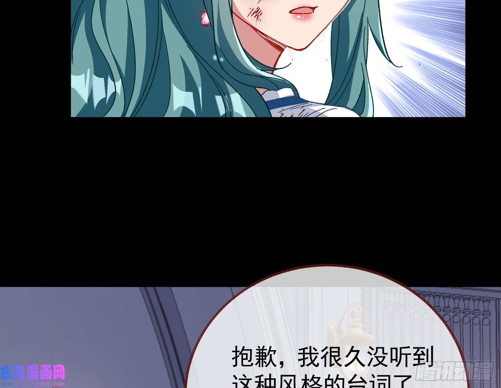 万渣朝凰新的家规