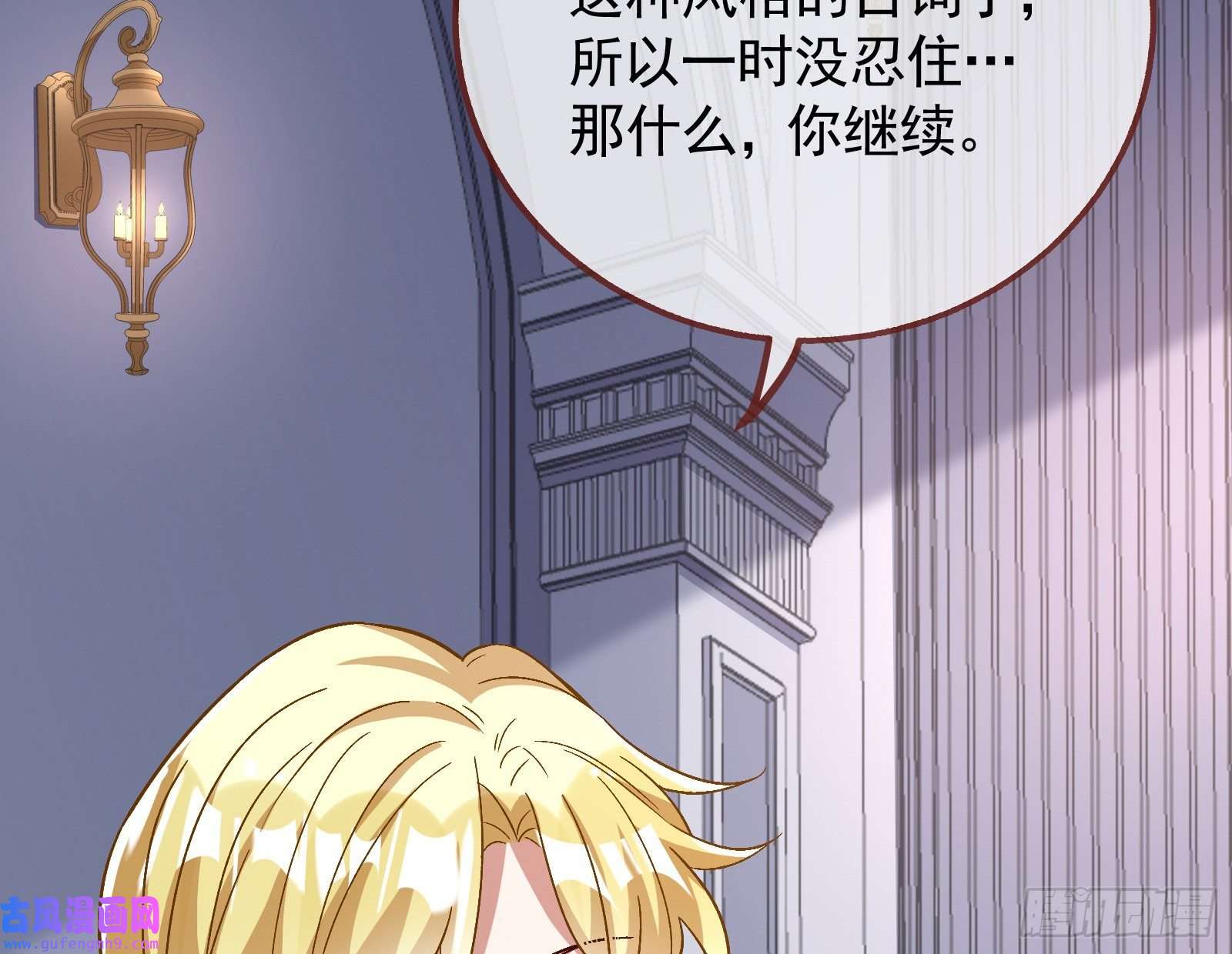 万渣朝凰新的家规