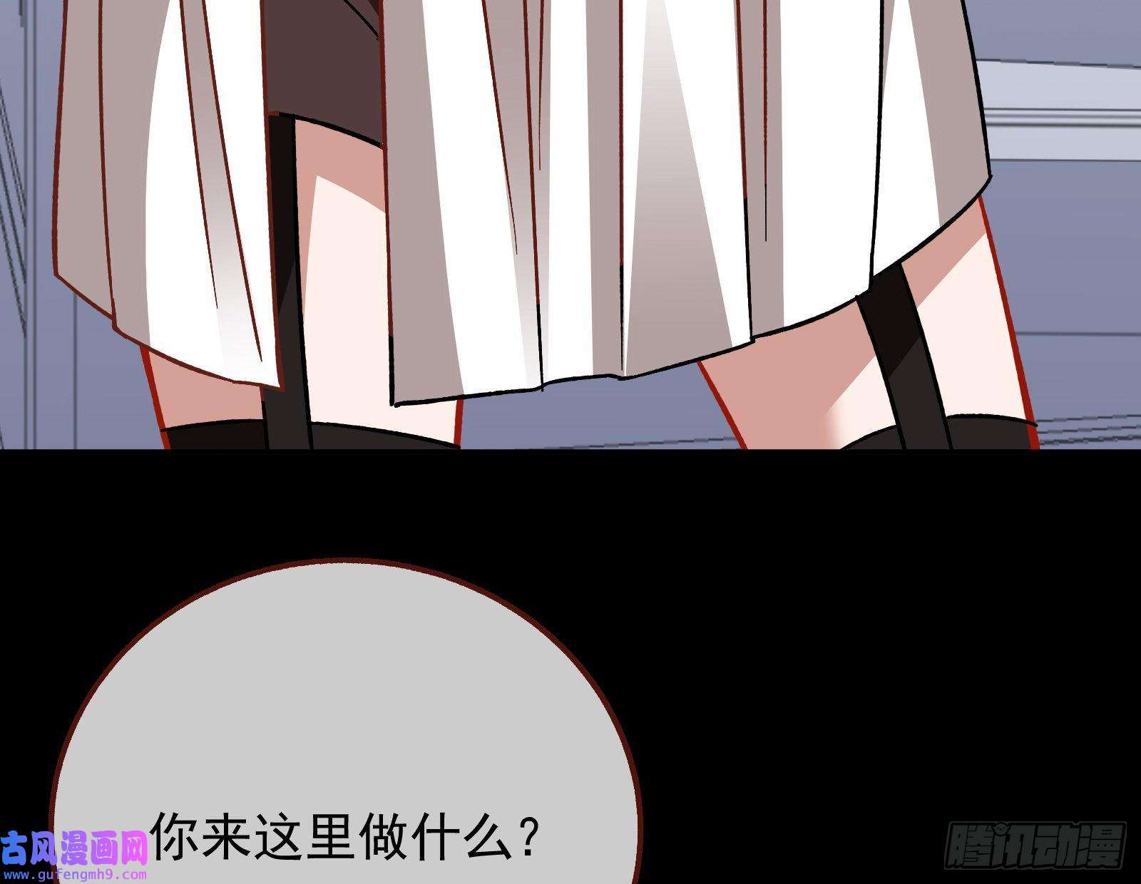 万渣朝凰新的家规