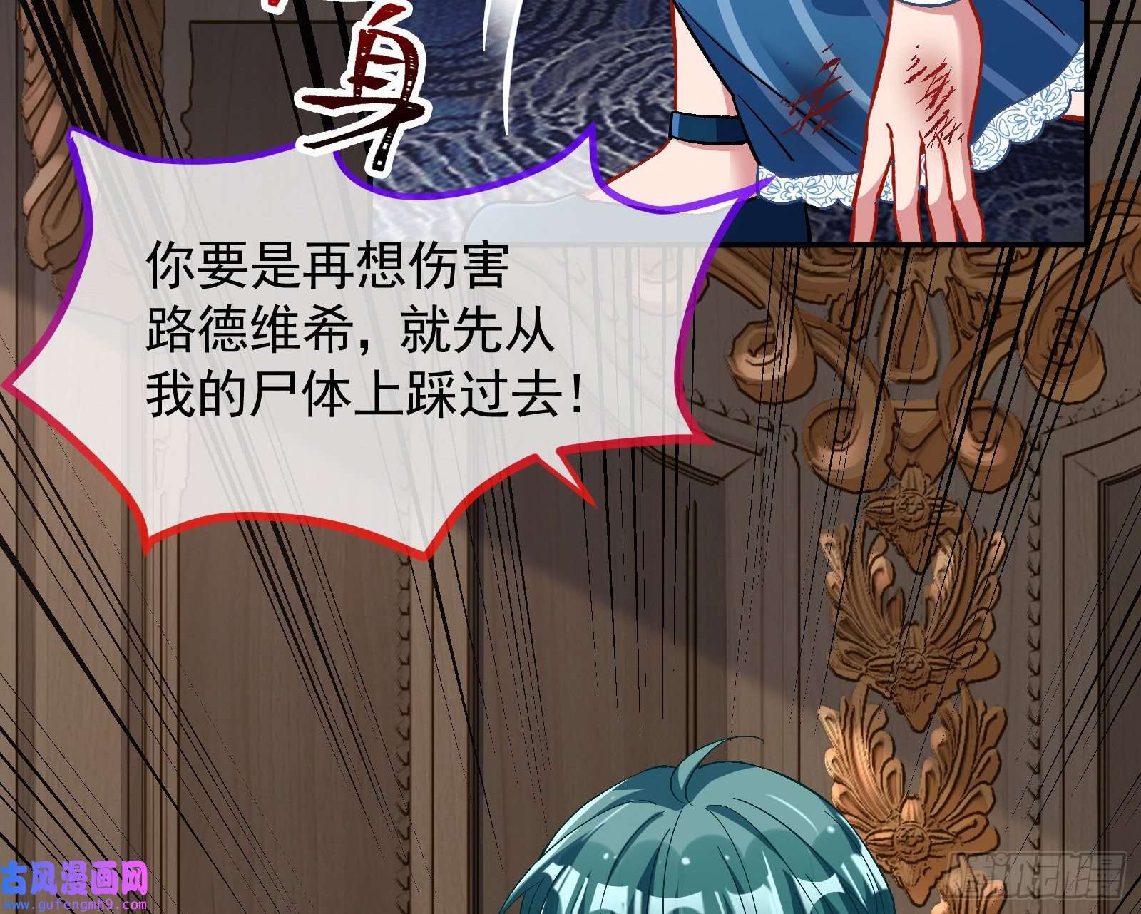 万渣朝凰新的家规