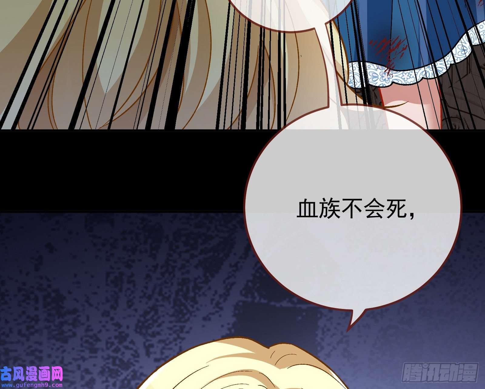 万渣朝凰新的家规