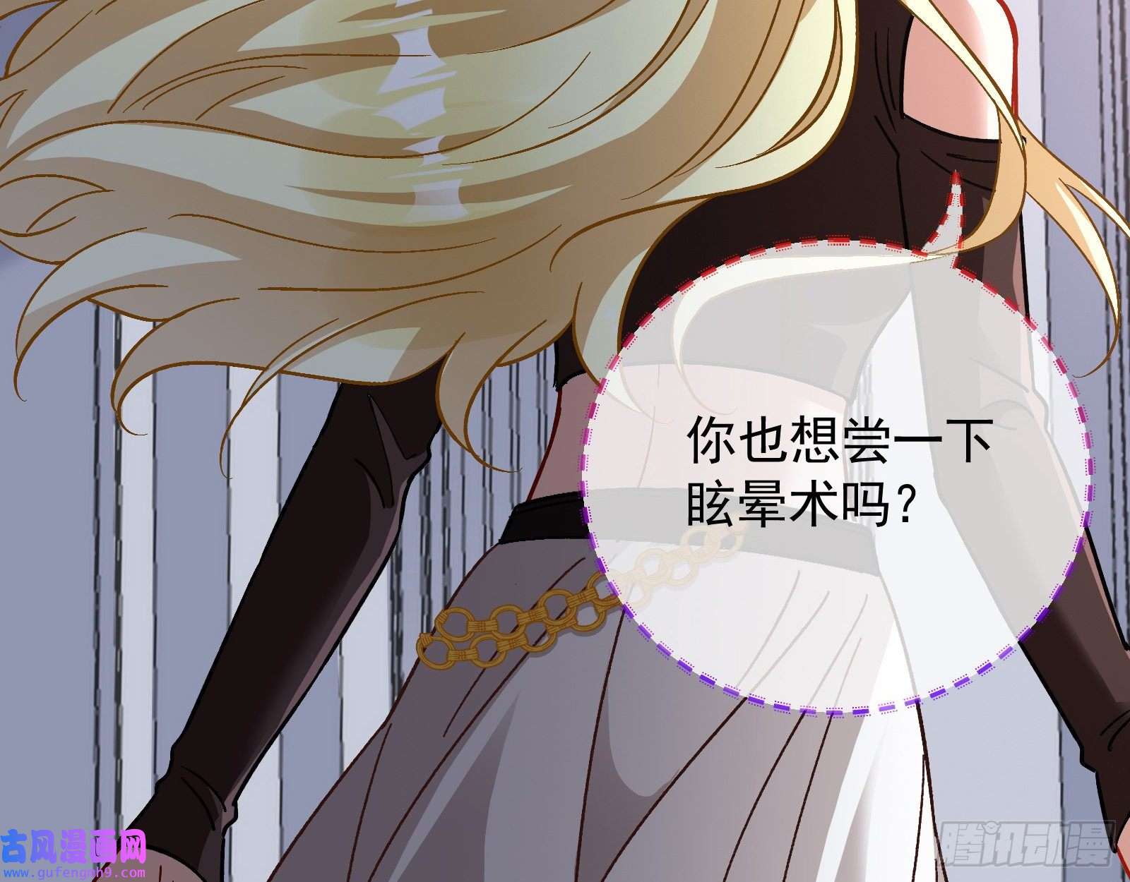 万渣朝凰新的家规