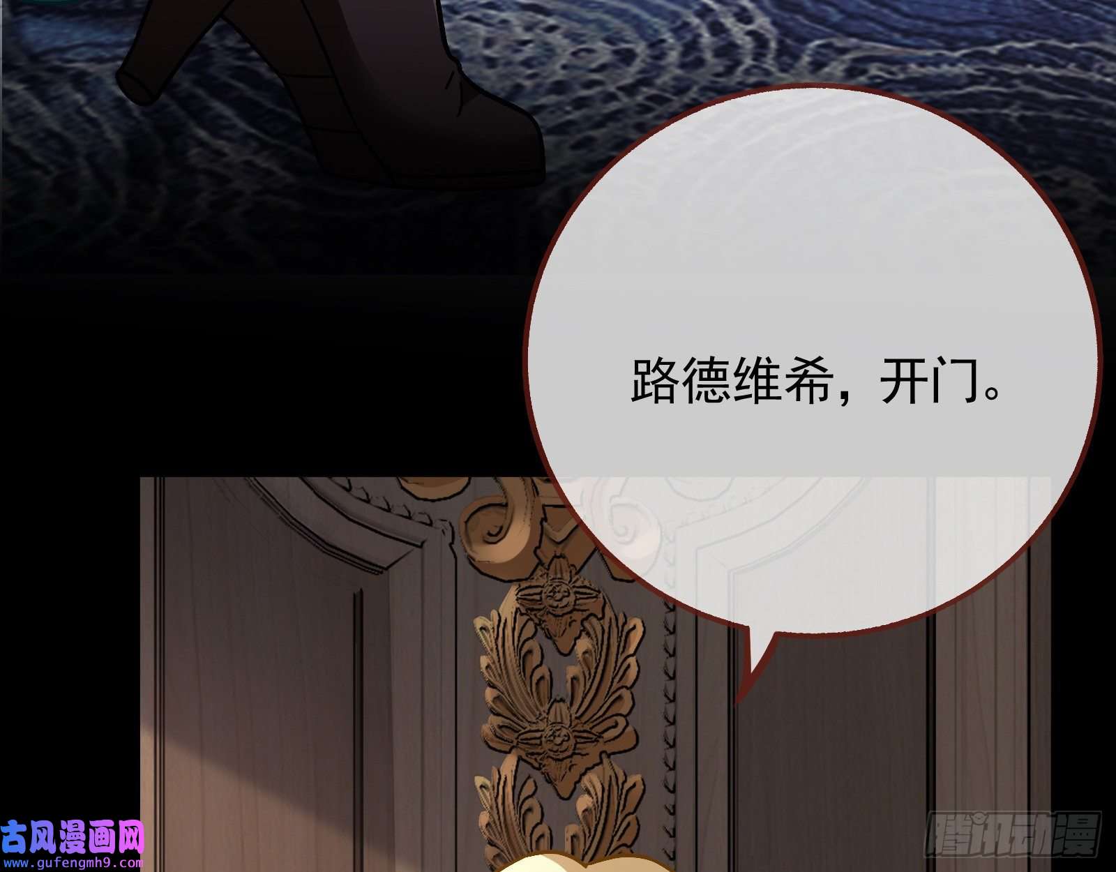 万渣朝凰新的家规