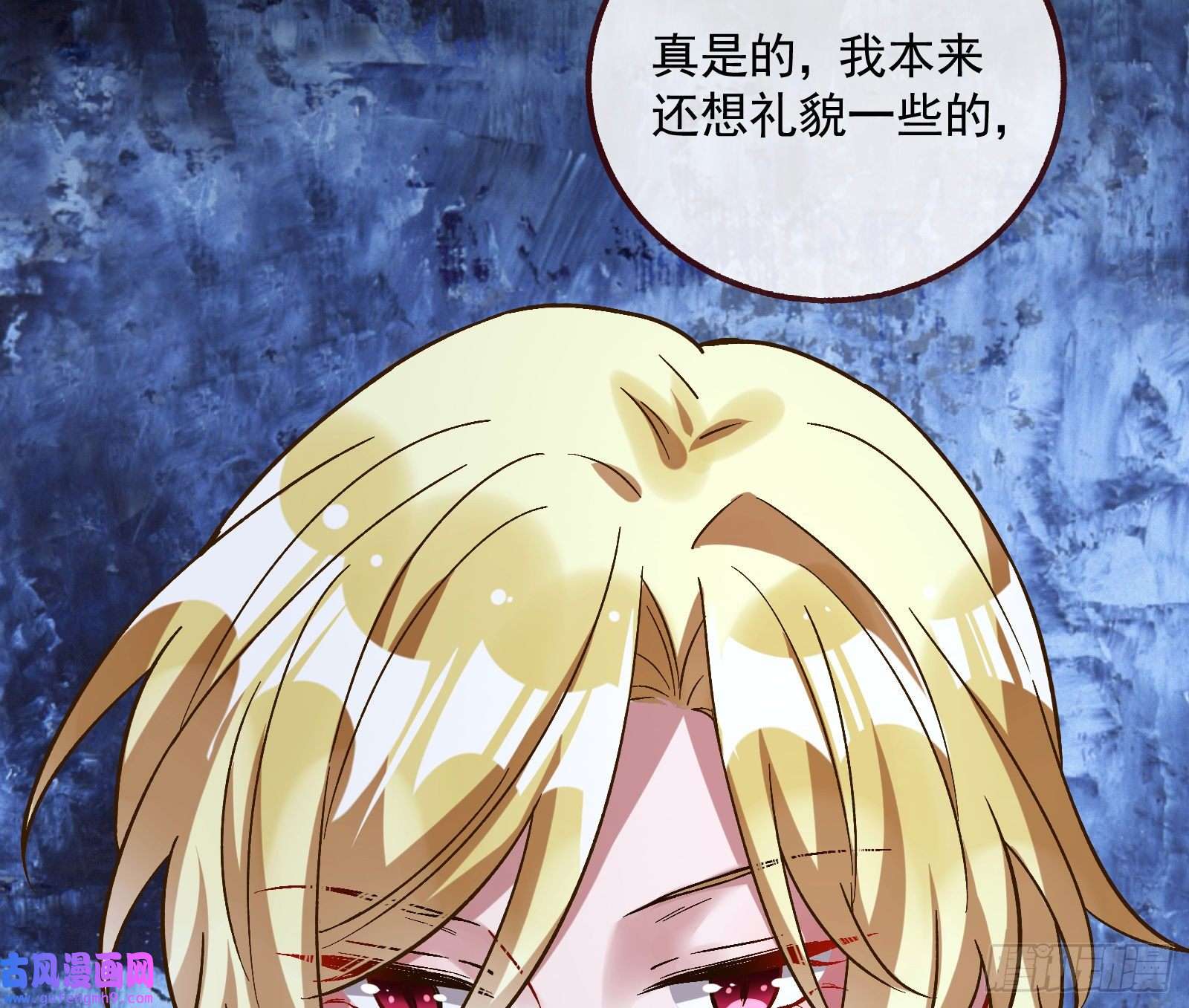 万渣朝凰新的家规