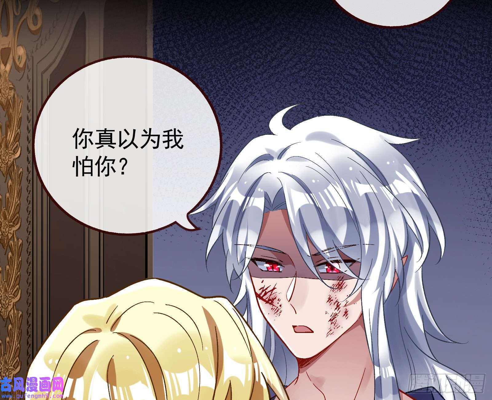 万渣朝凰新的家规