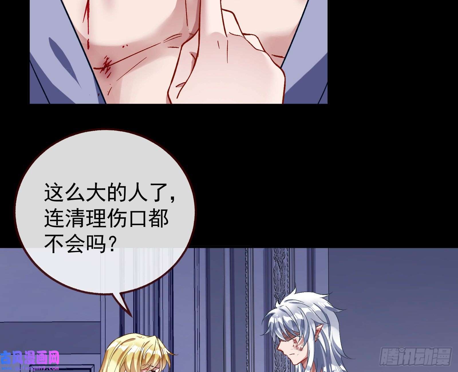 万渣朝凰新的家规