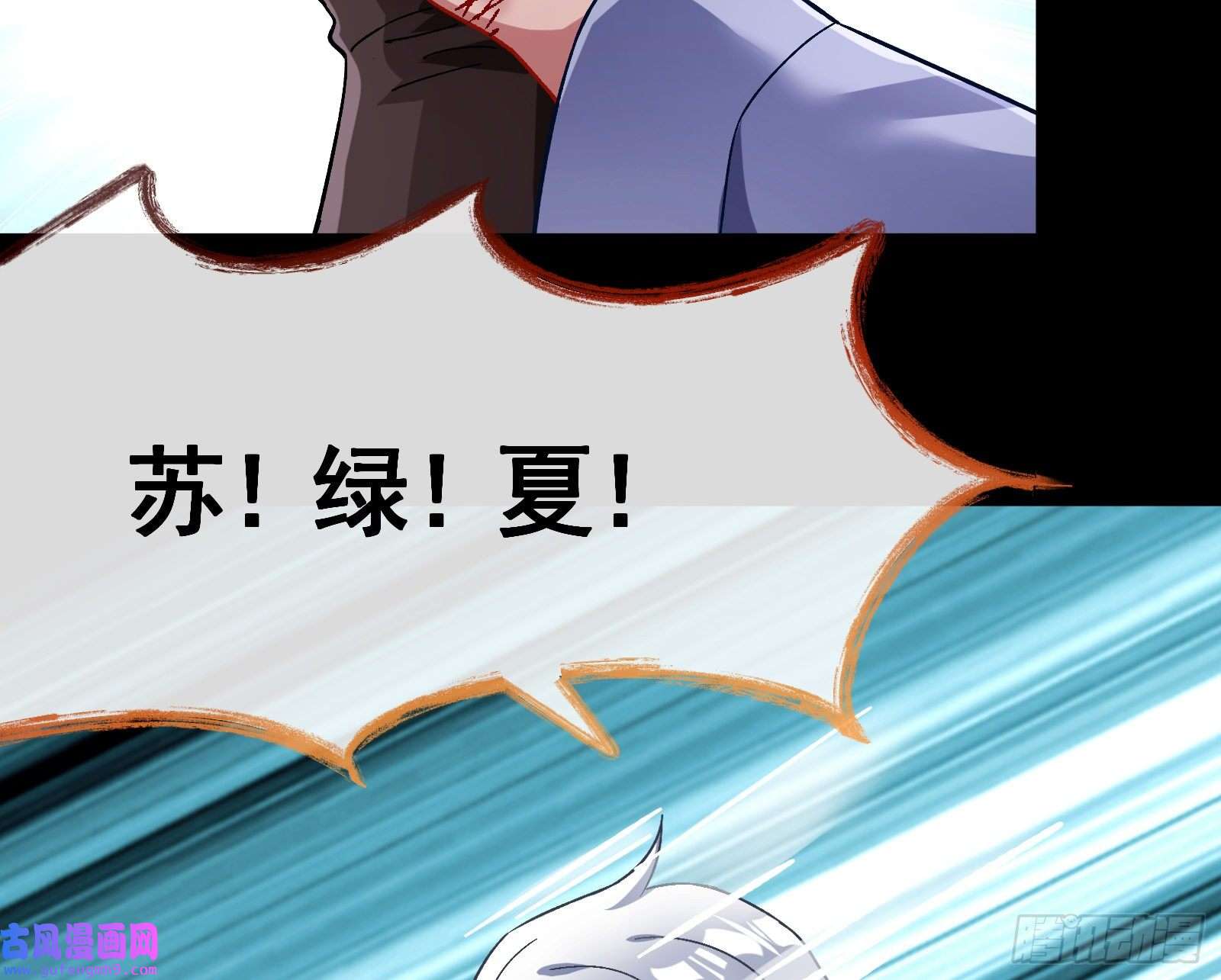 万渣朝凰新的家规
