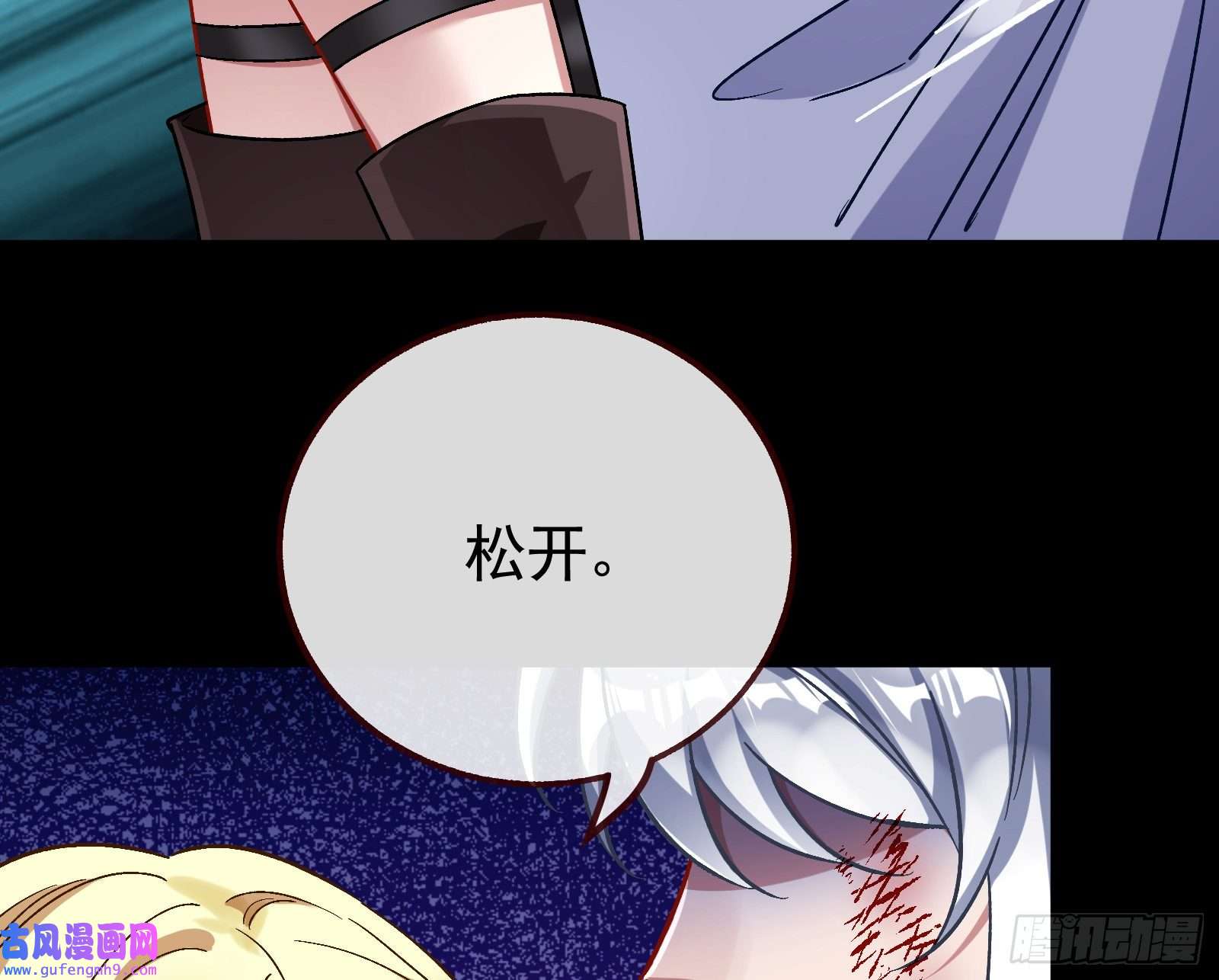 万渣朝凰新的家规