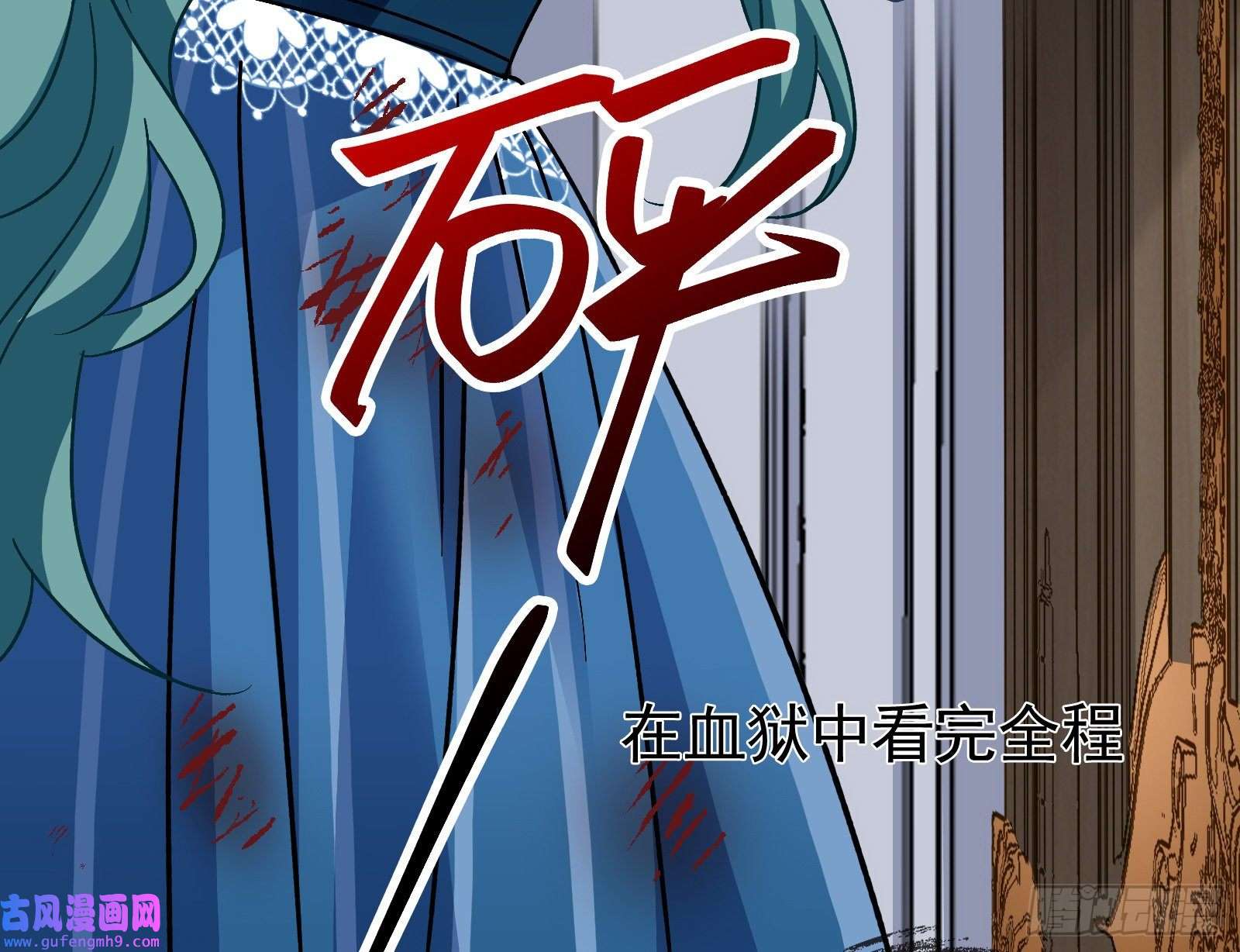 万渣朝凰新的家规