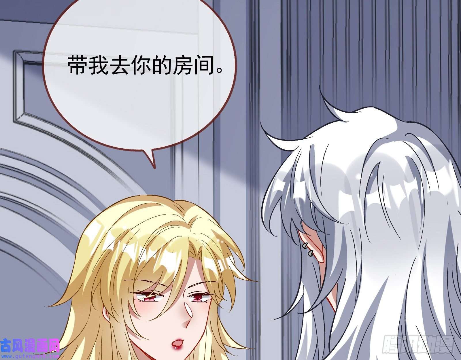 万渣朝凰新的家规