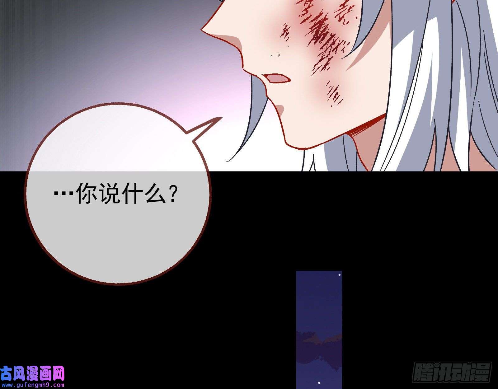 万渣朝凰新的家规