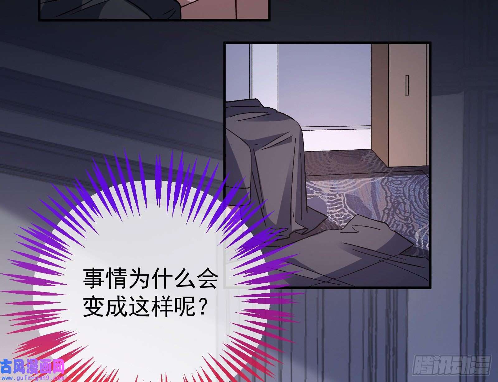 万渣朝凰新的家规