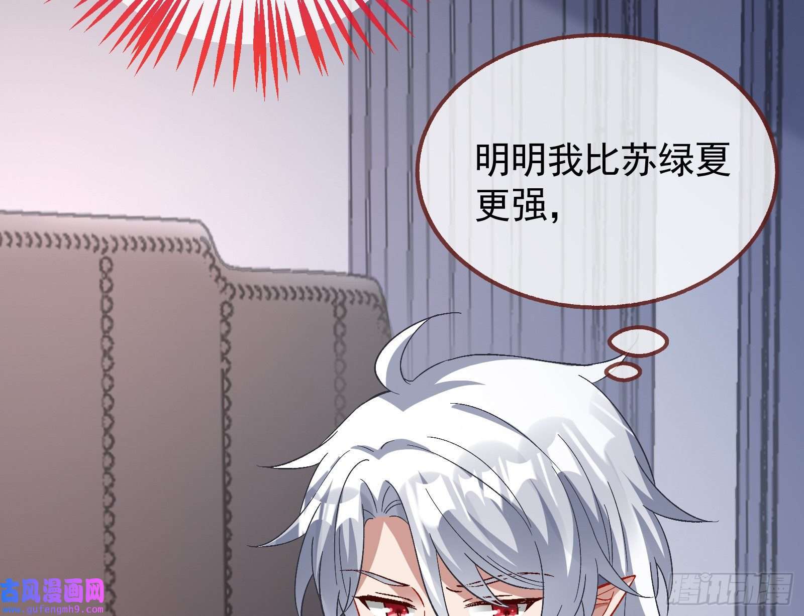 万渣朝凰新的家规