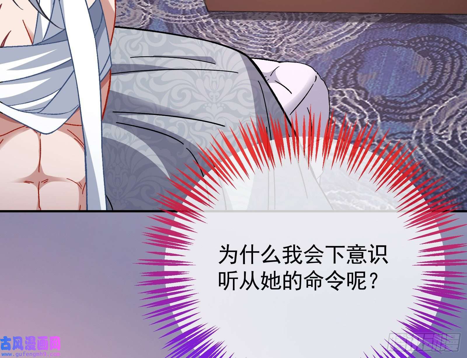 万渣朝凰新的家规